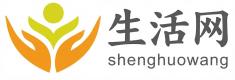 生活网